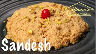 Makha Sandesh  খুব সহজে চটজলদি বানিয়ে নিন এই সন্দেশ আর ছোট বড় সবাইকে খুশি ‌করে‌ দিন। [upl. by Iraam]