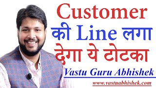 Attract Customers with these Powerful Vastu Tips  Learn Vastu from Vastu Guru Abhishek Goel [upl. by Larret891]