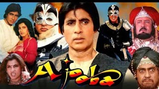 New Movie 2023  Ajooba  Amitabh Bachchan  Rishi K  Full Bollywood Movie  New Hindi Movie [upl. by Stagg332]