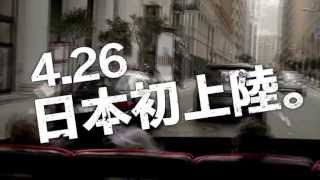 4DX® テレビCM15秒 公式 Bタイプ [upl. by Ewens]