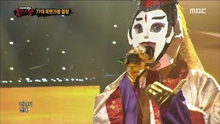 King of masked singer 복면가왕  the East invincibility defensive stage  Love 20180520 [upl. by Dirraj]