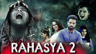 Rahasya 2  Full Horror Movie in Hindi Dubbed  Full HD  Attavara Aradhya [upl. by Ayaladnot]