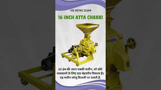 16inchattachakkimachine attachakkiprice attachakkimachine commercialattachakki M91 7487056644 [upl. by Kieryt310]