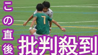 静岡学園の登録メンバーが発表 きょうからECLOGA 2024に臨む [upl. by Harat]