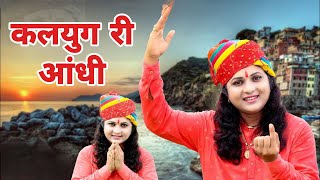 sUnO LoGo kAlYuG Ri aAnDhI AaNe wAlI HaI SoNg fUlL aA DuNiYa jAwAn wAlI HaI [upl. by Smukler137]