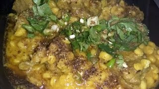 Chane ki daal gosht [upl. by Airotnahs]