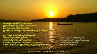 Chandrakalabham Chaarthi Urangum Theeram by KJ Yesudas [upl. by Eceinal]