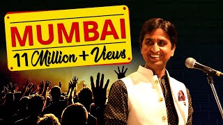 Kumar Vishwas Mumbai 10 Oct 2014 [upl. by Devon]