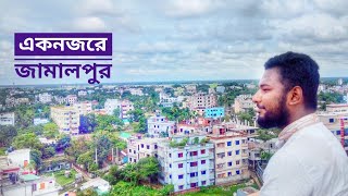 একনজরে জামালপুর শহর দেখুন  Jamalpur District [upl. by Araccot864]