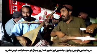 Dardan Be Hasabena Roha GhamSong BySabaz Ali Bugti [upl. by Ahsitauq]