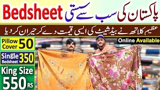 Bed Sheets Wholesale Price in Pakistan  Embroidered Bed Sheets  Printed Bed Sheets Designs [upl. by Huppert]