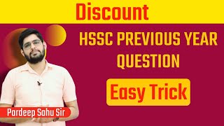 Discount  Math Trick  By Pardeep Sahu Sir [upl. by Olbap]