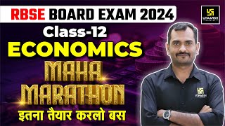 RBSE Class 12th Economics Maha Marathon1🔥इतना करलो बस✅ RBSE Board Exam 2024  Madhav Sir [upl. by Hyozo256]