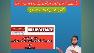 Benefits of tablet nuberol fort side effects of nuberol fort [upl. by Isidoro604]