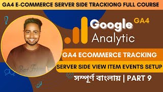 Part 9 GA4 Ecommerce Tracking Bangla View item events setup for server side [upl. by Aizat]