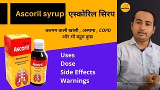 Ascoril Syrup  Review  Use  Effect  Side effect [upl. by Enogitna211]