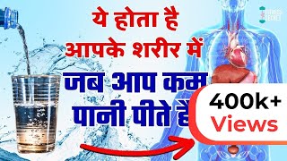 विटामिन D की कमी से क्या होता है   विटामिन D की कमी के लक्षण  विटामिन D की कमी का इलाज [upl. by Tamiko]