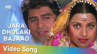 Zara Dholaki Bajaao Goriyo  Salma Pe Dil Aaga Ya  Ayub Khan  Saadhika  Hindi Song [upl. by Adnahsam872]