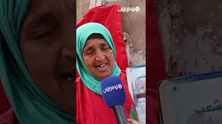 بعد هدم منازلهم ساكنة المدينة القديمة بالبيضاء يشكون التشرد [upl. by Aicssej]