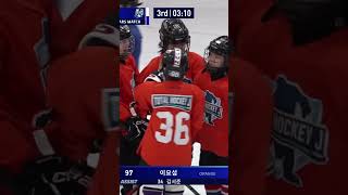 hockeytv PICK🏒 골클립 goalclip 하키티비 골장면🔥🔥hockey 하키티비 icehockey goal shorts [upl. by Allx]