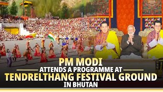 LIVE PM Modi attends a programme at Tendrelthang Festival Ground in Bhutan [upl. by Yablon]