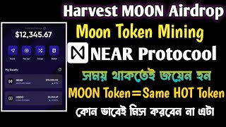 Harvest Moon Token MiningNew Crypto MiningNear Protocool MiningMoon TokenSame Hot Token [upl. by Nylrebma]