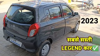 Maruti alto 800 new model 2023  sabse sasti car🔥Alto 800 lxi o on road price feature review [upl. by Tlevesoor]