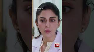 Ye Sab Sharmeen Ne Kiya Hai BOLEntertainment BOLKahani Nijaat DramaSerial [upl. by Remmus]