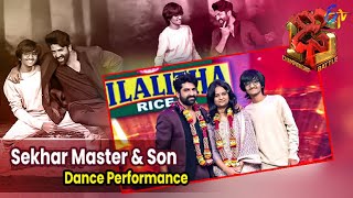 Sekhar Master amp his Son  Dance Performance Bhale Bhale Banjara Song  Dhee 15  15th February 2023 [upl. by Worthy]