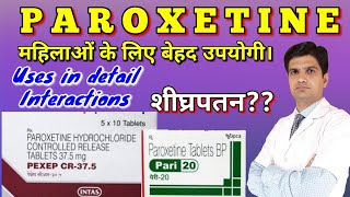 Pexep cr 25 tablet  Pexil tablet  Paroxetine tablet  Pari cr 125 uses side effects [upl. by Holly]