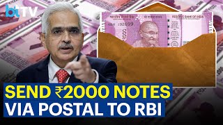 How Can You Exchange ₹2000 Notes After October 7 [upl. by Tennies360]