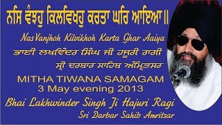 Nas Vanjhoh Kilvikhoh Karta Ghar Aaiya By Bhai Lakhwinder Singh Ji Hajuri Ragi [upl. by Euqinommod]