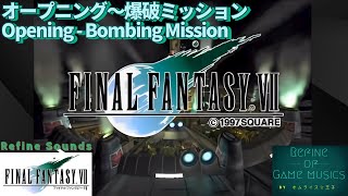 【BGM】オープニング爆破ミッションOpening  Bombing MissionFF7 [upl. by Edmondo]