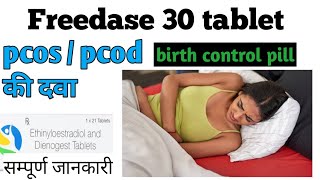 Freedase 30 tablet uses hindi  Ethinyl estradiol and Dienogest tablets freedase 30 [upl. by Anecusa]