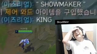 SHOWMAKER KING Mid Ezreal  Best of LoL Stream Highlights Translated [upl. by Watkin260]