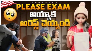 ఇండియా రావట్లేదు  అరెస్ట్ వారెంట్ వచ్చింది 🥹 [upl. by Sena53]