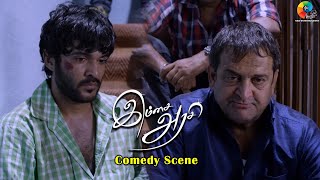 Imsai Arasi  Movie Scene  Siddu  Rashmi Gautam  Shradda Das  Praveen Sattaru [upl. by Kassity400]