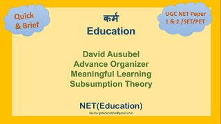 3CDavid Ausubel Advance OrganizerMeaningful LearningSubsumption TheoryCognitive Learning Theory [upl. by Ellenij987]