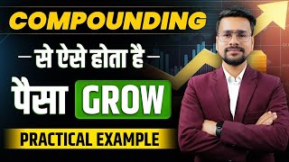 Power of Compounding in Stock Market  Compound Interest  Stock Market [upl. by Rimahs]