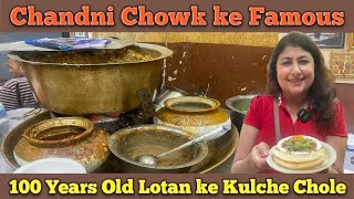 Best Chole Kulche in DELHI  Lotan Chole Kulche Wale Since 100 Years I Chandni Chowk ke Breakfast [upl. by Yrellih]