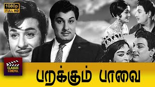 Parakkum Paavai Full Tamil Movie  M G Ramachandran  B Saroja Devi  J P Chandrababu [upl. by Labotsirc]