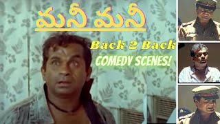 Money Money Back 2 Back Comedy Scenes  Brahmanandam  JD Chakravarthy  Jayasudha [upl. by Roderich567]