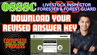 How To Download OSSSC LS FORESTER FOREST GUARD Revised Answer Key2024 [upl. by Nairrot892]