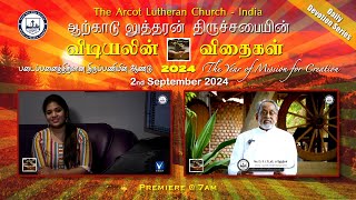 02nd SEP 2024 VIDIYALIN VIDHAIGAL the morning devotion series of ALC by Rev Dr David Rajendiran [upl. by Enela106]