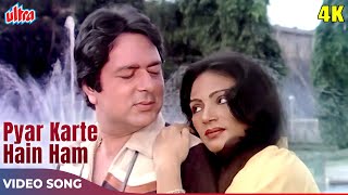 Asha Bhosle Hit Songs 4K  Pyar Karte Hain Ham  Naveen Nischol  Manhar Udhas  Hotel 1981 Songs [upl. by Ydnyc]