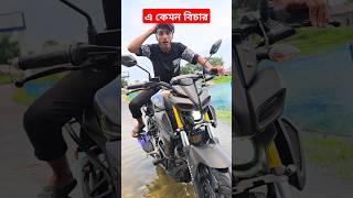 bike riding on rainy season bike rider mt15 funnyshorts yamaha shortsviral funny [upl. by Aleusnoc]