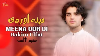 Meena Oor Di  Hakim Ulfat  Pashto New Song 2024  Afghan  HD Video  Paktiawal Yadoona [upl. by Gnilyarg]