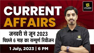 MP Current Affairs 2023  Jan to June Month Revision  MP SICONSTABLE amp All Exams  Avnish Sir [upl. by Gar]