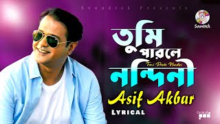 Tumi Parle Nondini  তুমি পারলে নন্দিনী  Asif Akbar  Lyrical Video  Soundtek [upl. by Finbar681]