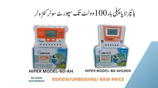 Hiper  60AMP100V PV 60 AMP  PWM l SOLAR CHARGER  CONTROLAR  UNBOXING REVIEW price in Pakistan [upl. by Nylsirk438]